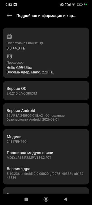 Обменяю redmi note 14 ОПИСАНИЕ