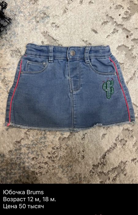 Брендовая детская одежда