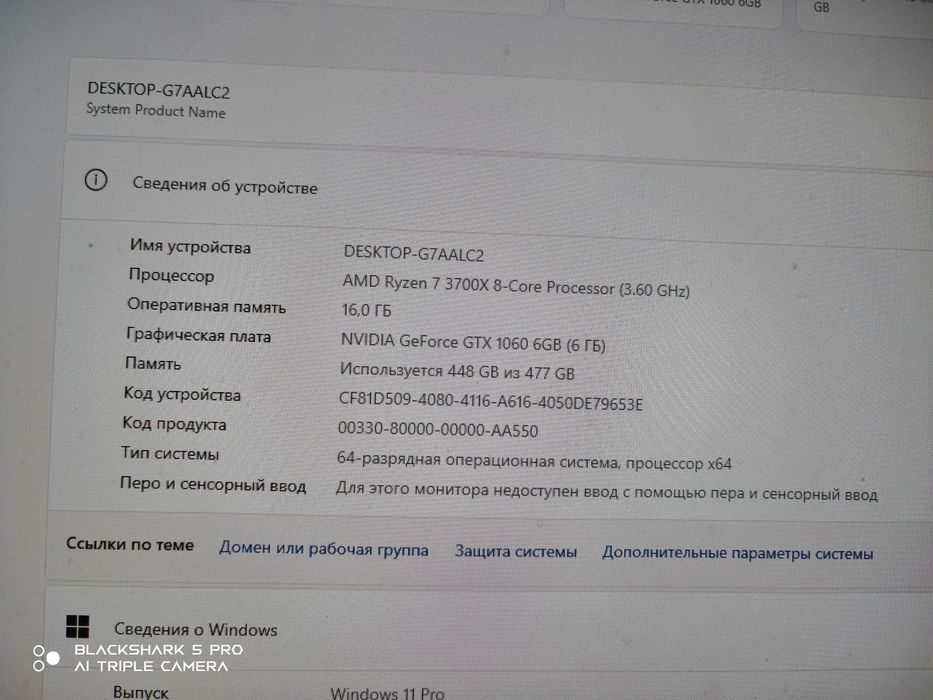 Продаи компьютер
