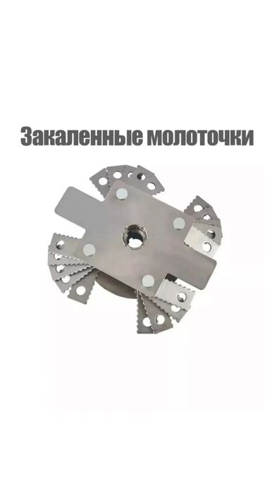 Зернодробилка Бизон 1