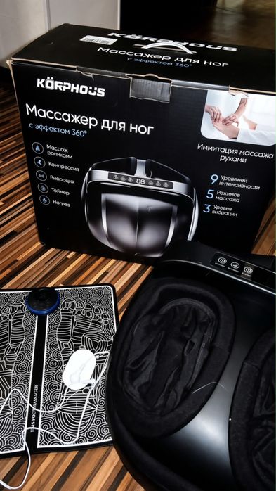 Массажёр для ног