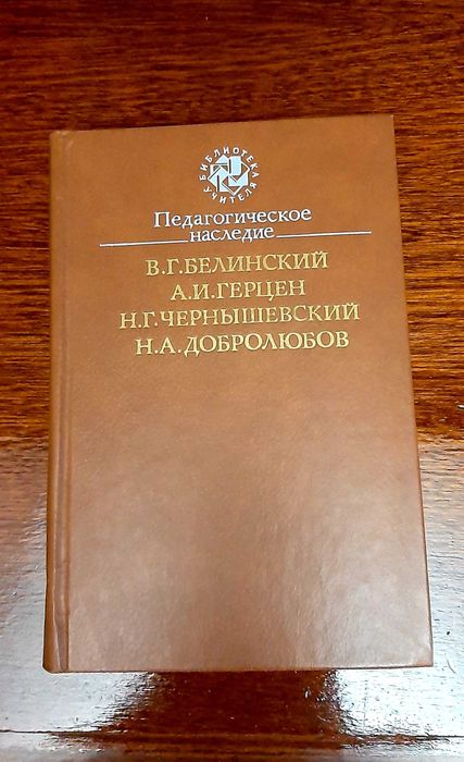 Книги Библиотека Учителя