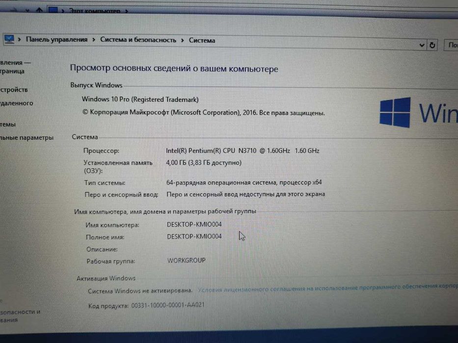 Ноутбук Acer  (920mx 2gb)