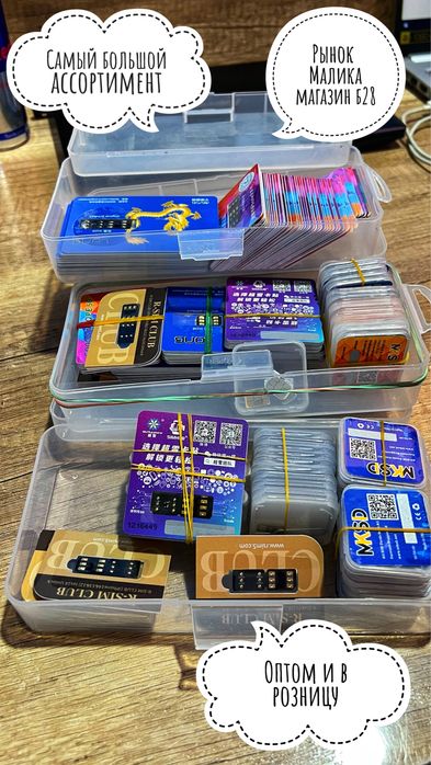 Разблокировка iPhone Турбо сим новая версия для iOS 26 iPhone 17