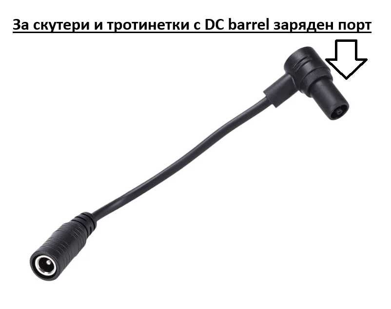 6в1 Удебелен Универсален Адаптер за Стабилно Зареждане на Електрически Скутер 5.5x2.5мм 8016 5.5x2.1мм 8x1.6мм XLR C13 DC Kонвертор Kонектор Преходник