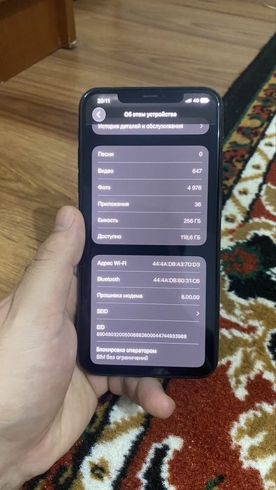 Iphone 11 Pro Max 256gb