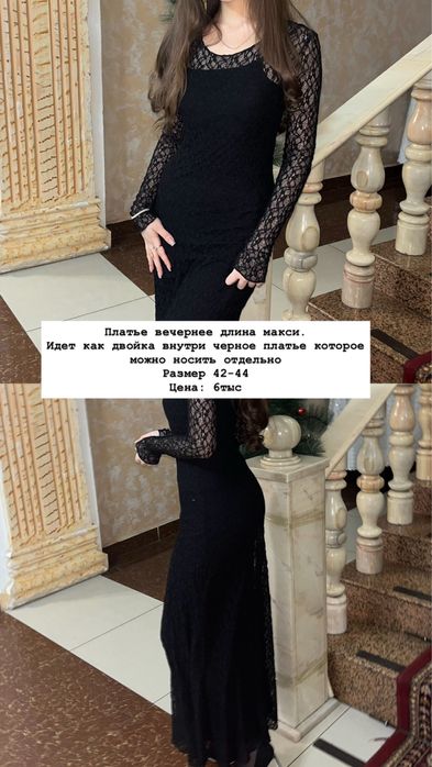 Одежды по низкой цене