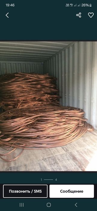 Прием металла ДОРОГО самовывозом