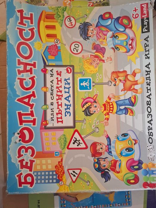 Детски игри нови и ретро