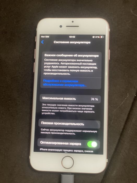 Айфон 7 32гб 10/10