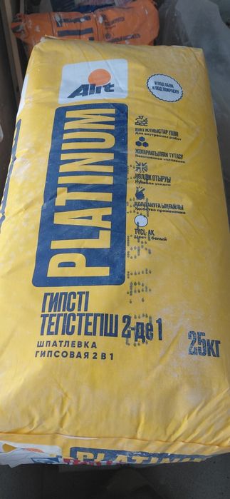 Продам смеси финиш, ротгипс,платинум 2в1