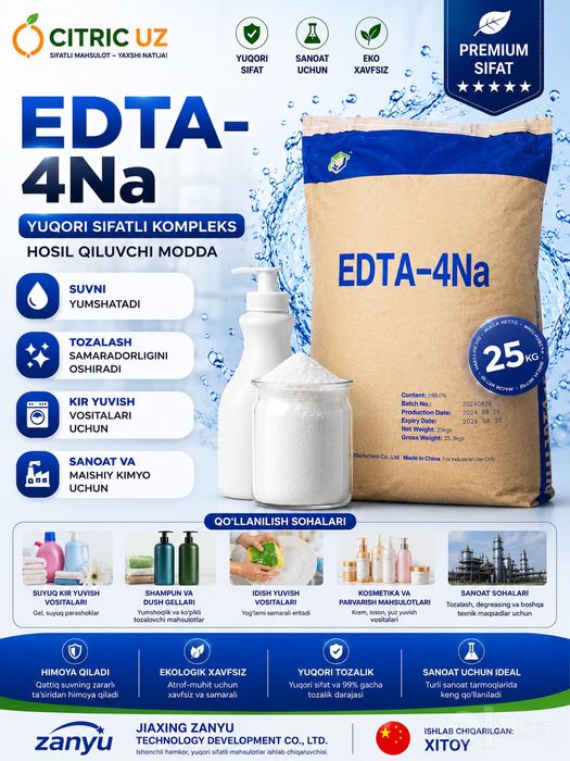 Слес, Лабса, Амино оксид, Битилгликоль, Апг, ЕДТА-4Na, Finolftalin