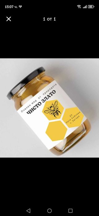 Пчелен мед-букет. Промоция!!!