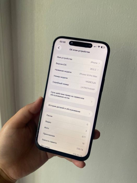iPhone 14Pro Max 256гб в идеале