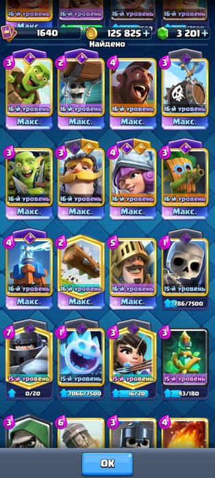 Аккаунт Clash Royale 13185 кубок