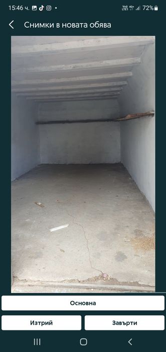 Дава се под наем Гараж / Паркомясто в Хасково, Промишлена зона - Изток - 20 кв.м за 76.5 € - Снимка #6