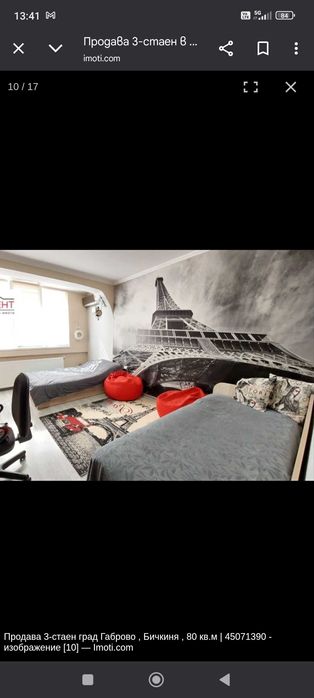 Продава се Тристаен апартамент в Габрово, Бичкиня - 98 кв.м за 1380 €/кв.м - Снимка #12