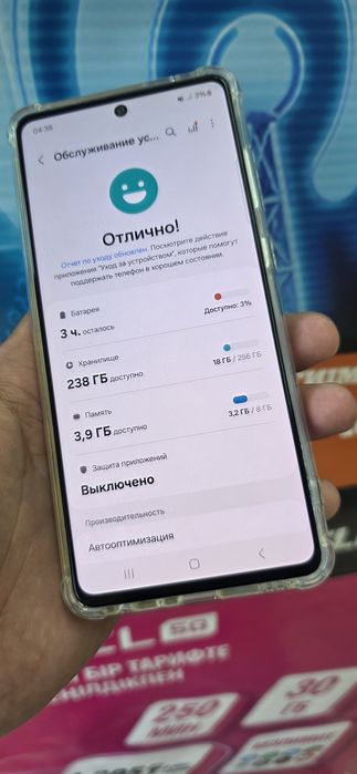 Самсунг а73  память 256