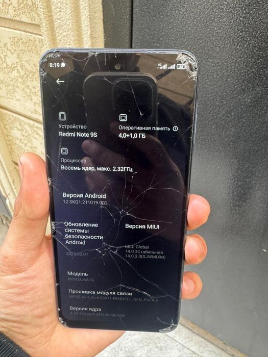 Xiaomi redmi note 9 pro