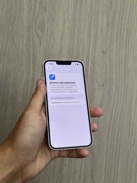 Iphone 14 128GB 79%