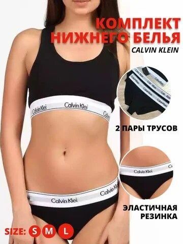 нижнее белье для дам