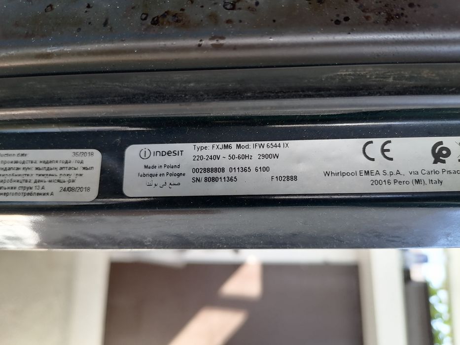 Фурна Indesit, за вграждане