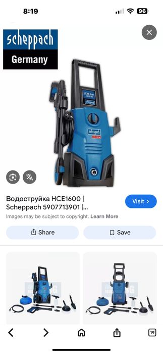 Водоструйка 180бара