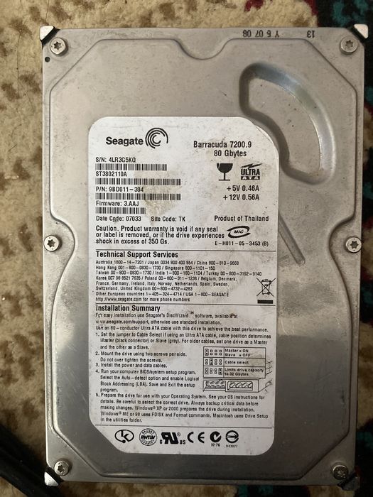 Жесткий Диск 1T/320/80