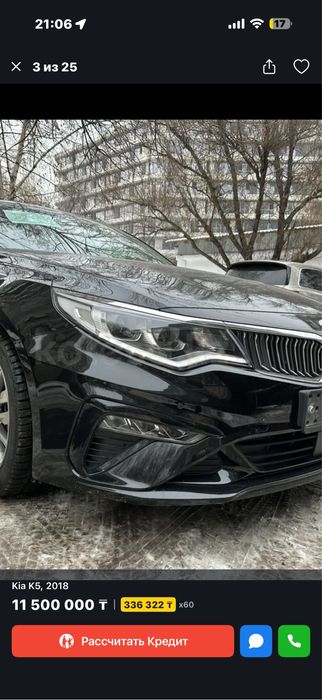 Стекло для фары К5