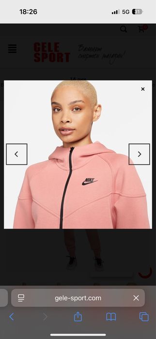 Дамски комплект Nike ХС