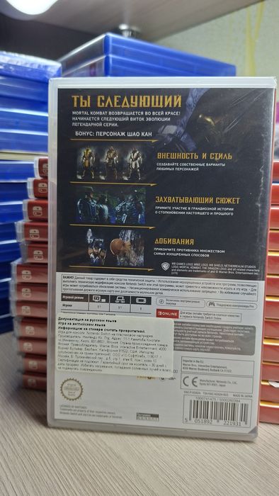 Mortal Kombat 11 для Nintendo switch 1 и 2