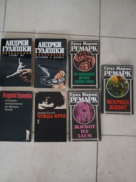 Книги- изключително запазени