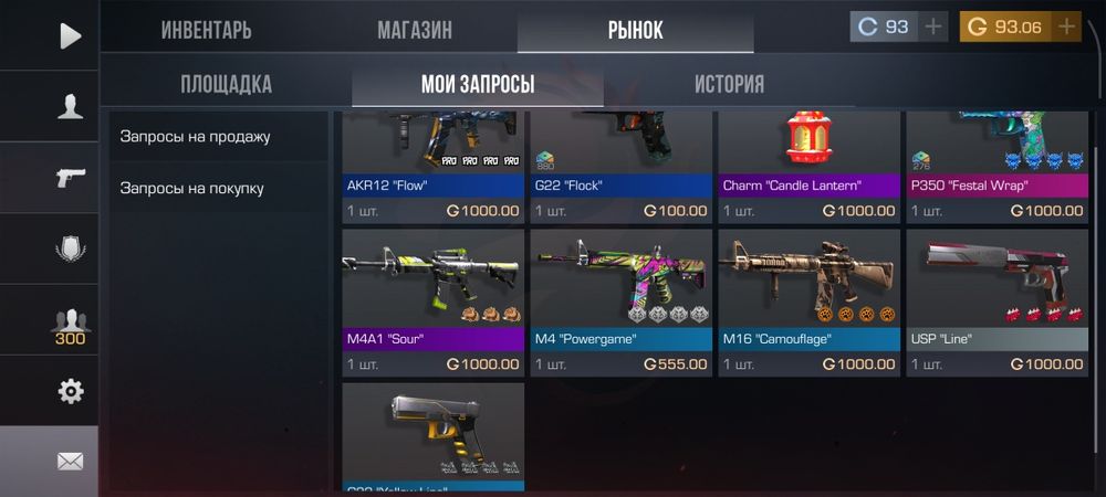 STANDOFF2 продаю ак
