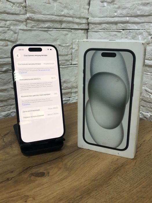 iPhone 15 128 gb