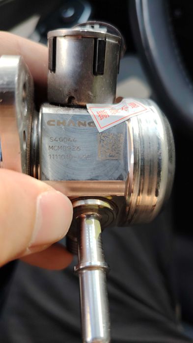 ТНВД на Changan UNIV