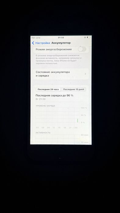 Продам Айфон 8 срочно