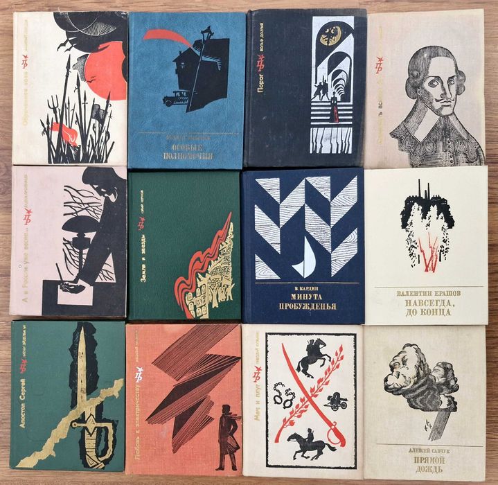 Продам познавательные книги (см. карусель)