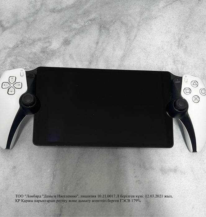 Sony PlayStation Portal (лот 934605)Экибастуз Ауэзова 36