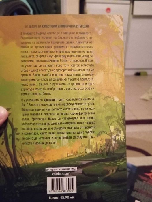 Книги - нови и запазени