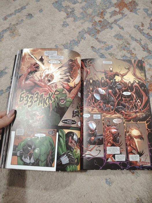 Книга комексы, литература