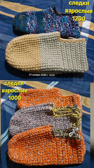 Вязанные носки на продажу