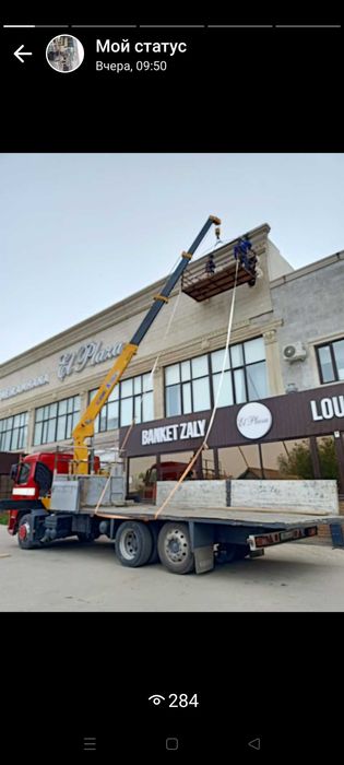 Манипулятор Орал қаласы