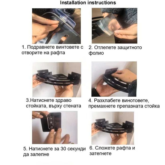 Алуминиеви Рафтове 1/2/3 етажа без пробивaне. Шампоан,аксесуари,makeup