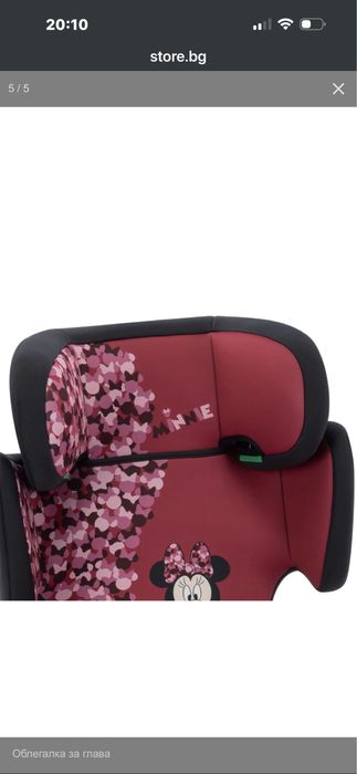 Столче за кола мини маус