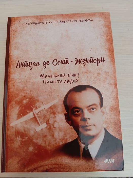 Продам книги (твёрдый переплёт)
