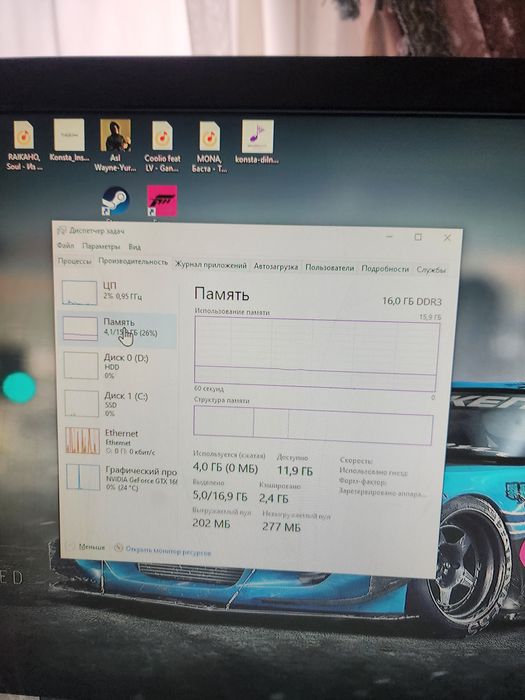 Igravoy kompyuter (пк) домашний игровой компьютер