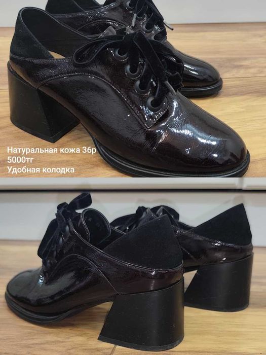 Новогодняя распродажа женской кожаной обуви