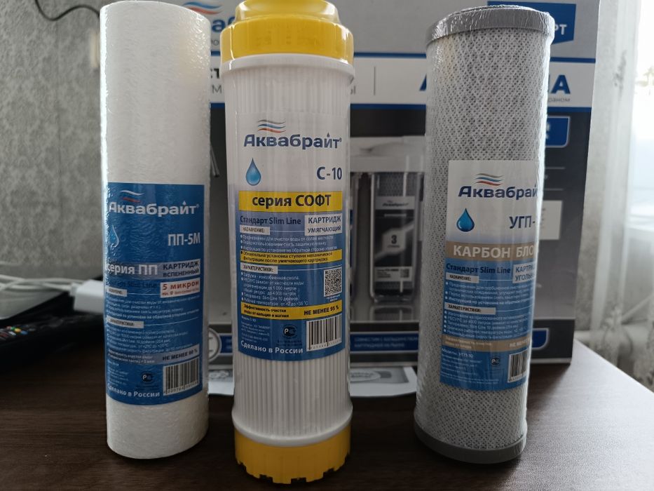 Фильтр для очистки воды.