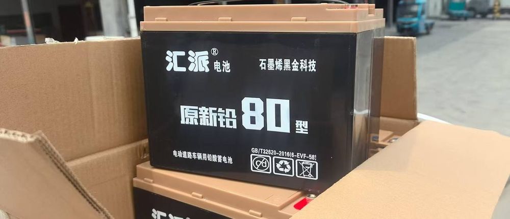 Аккамулятор свинцово-кислотный 58ah 12v