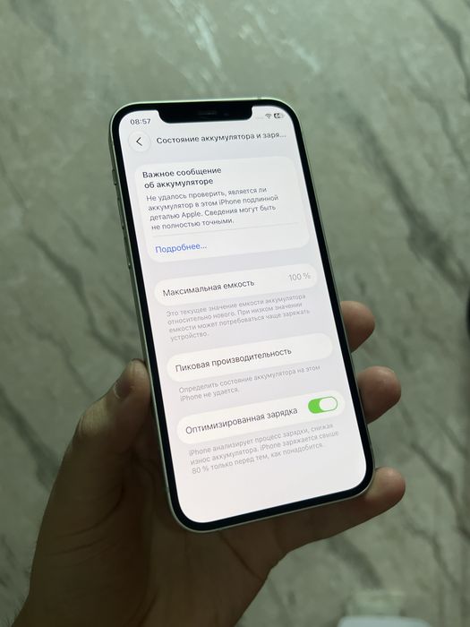 iPhone 12 64GB. Идеал. 100% аккумулятор